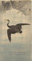 cormorant Ohara Koson Japanese